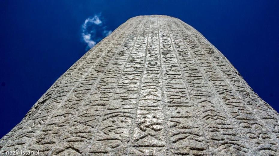 15 Aralık, "Dünya Türk Dili Ailesi Günü" Olarak Belirlendi